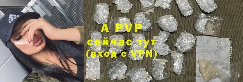 A PVP Соль  ссылка на мегу ссылки  Пыталово 