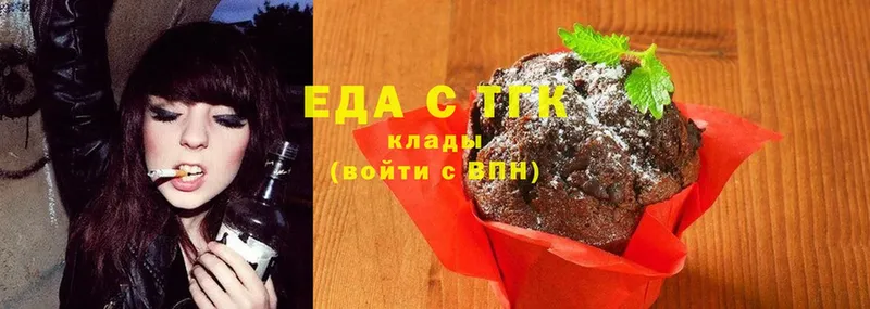 дарнет шоп  Пыталово  Canna-Cookies конопля 