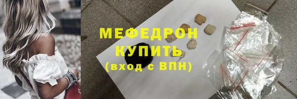 MDMA Бронницы