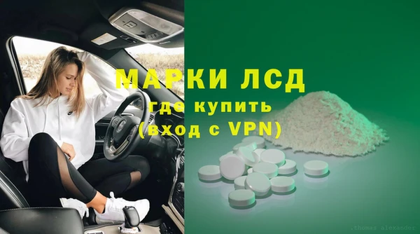 MDMA Бронницы