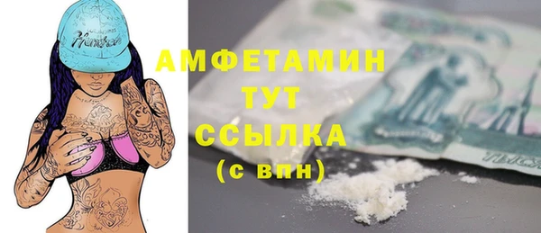 MDMA Бронницы