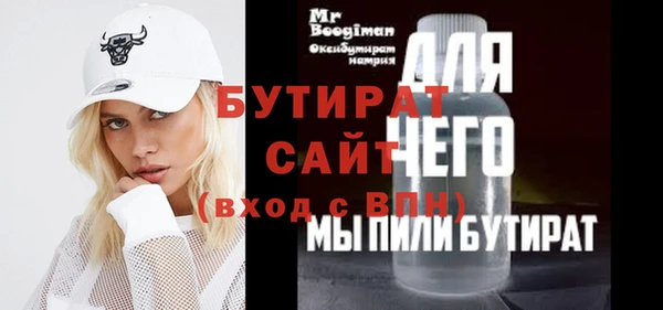 MDMA Бронницы