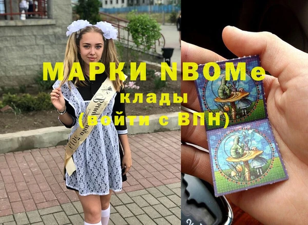 MDMA Бронницы