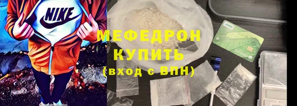 MDMA Бронницы